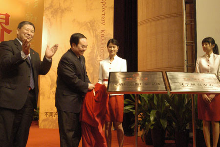hanxuezhongxin.jpg