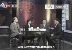 Beijing TV-1 “East Vs. West”