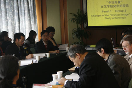 世界汉学大会2007分组会议