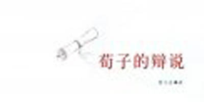 Book series: Chinese Tradition: Classics and Interpretation