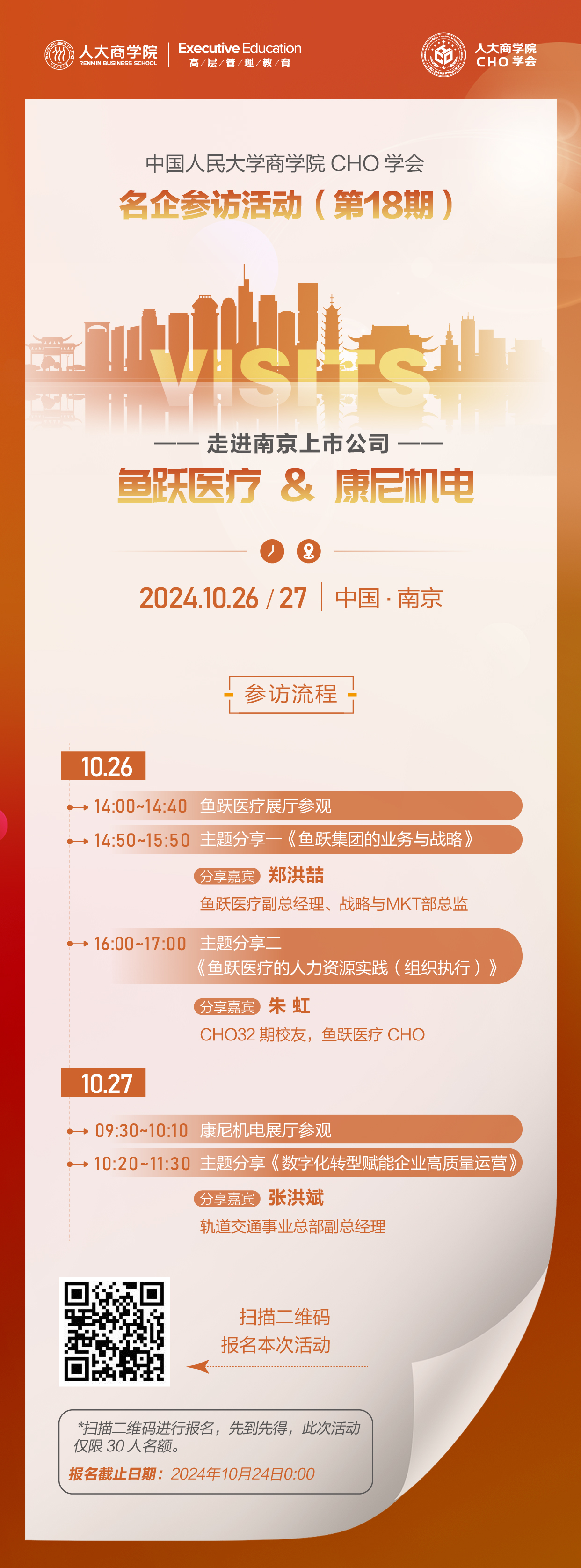 微信图片_20241023104709.jpg