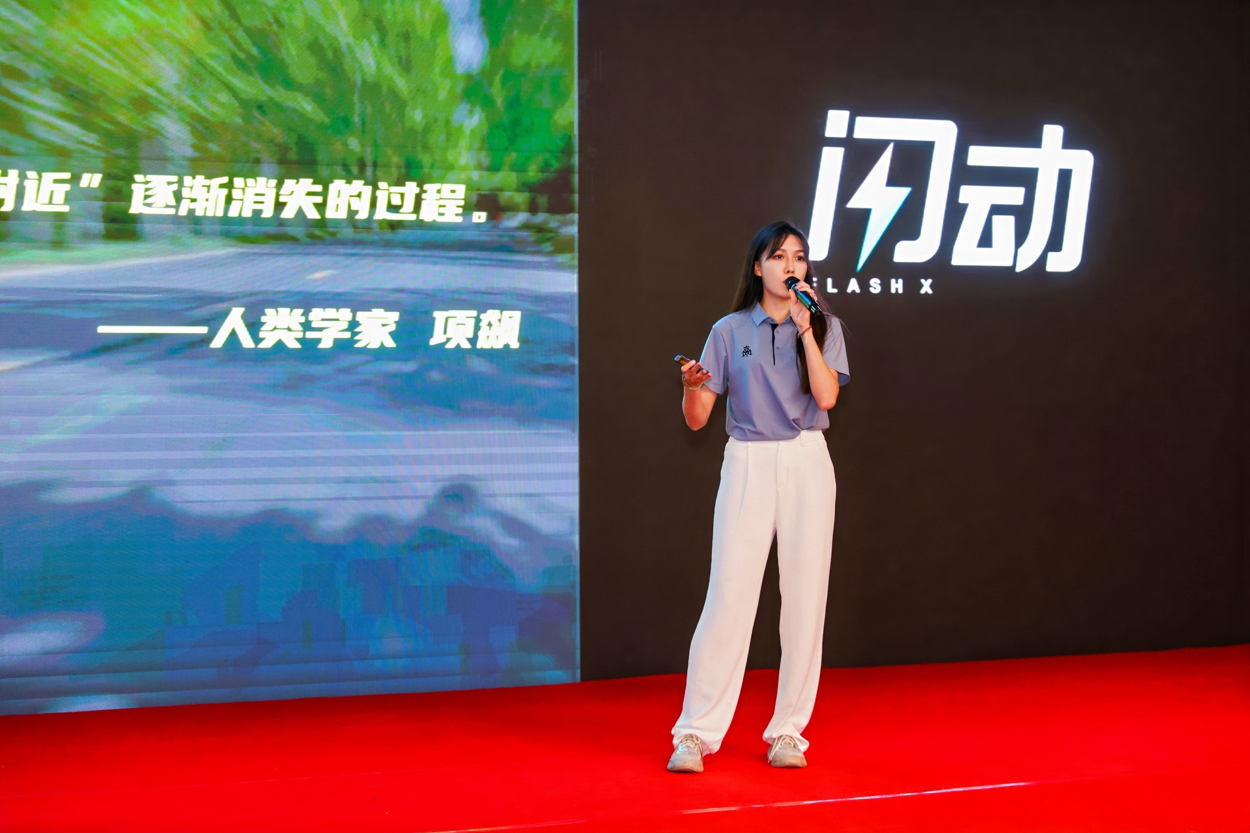 探索O2O革新之旅 l 人大商学院首席营销官(CMO)课程班走进闪动体育 (2).jpg