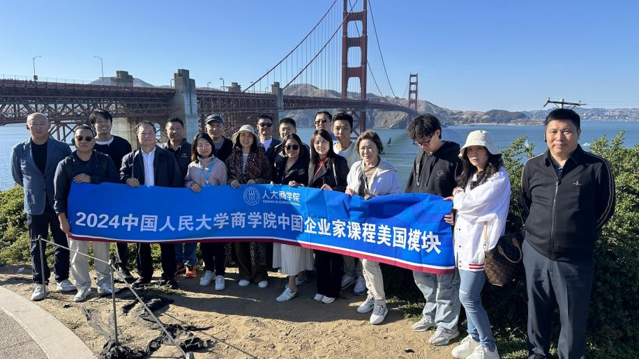 研学回顾 2024人大商学院中国企业家课程美国模块“美西创新创业&前沿科技学习之旅”圆满收官 (3).png